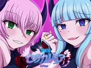 聖戦姫セラカルミアif After・フノン＆コチョウ(虹夢処) [d_169731]