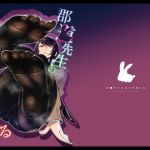 郡●先生の足で夢想する(SALT CHOC) [d_169761]