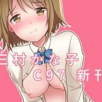 Look at me(はとごはん［はと1羽］) [d_169898]