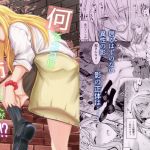 何でココに姉ちゃんが！？(Junk box) [d_170015]