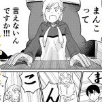 性教育2％(田滝ききき) [d_170026]