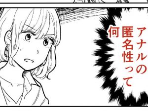 セックスの誘い方4.5(田滝ききき) [d_170028]