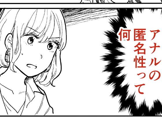 セックスの誘い方4.5(田滝ききき) [d_170028]