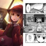 砂漠の優しかった魔女(Rainbow City) [d_170191]