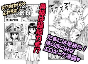 天然エスパーあおい(POKI) [d_170228]