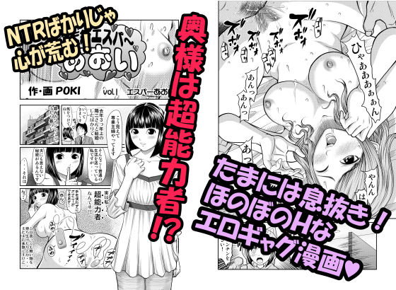 天然エスパーあおい(POKI) [d_170228]