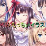 ●●達のエッチなイラスト集(桃缶) [d_170253]