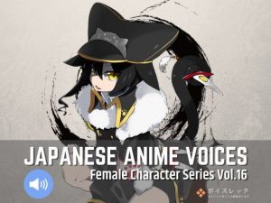Japanese Anime Voices:Female Character Series Vol.16(ボイスレック) [d_170379]