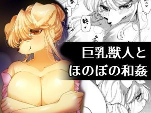 体温(さんぐりあ) [d_170464]