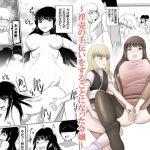 裏契約～淫売の手伝いをすることになった令嬢～(オウガ道) [d_170545]