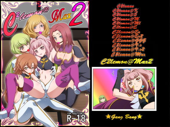 C2lemon@MAx2(ぶるーびーん) [d_170751]