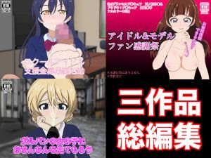 のすとらだむす総編集05(のすとらだむす) [d_170811]