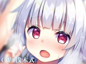 なわばり弐～双狼ちゃんの縄張り温泉に入ったあなたは両耳をもっとえっちに癒される～(テグラユウキ) [d_170919]