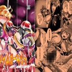 炎の戦士フレイムガーネットRE:ANOTHER(月光亭) [d_171019]