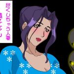 尽くしちゃう人妻 満子さん(ヒトトキ堂) [d_171148]