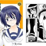 委員長にお仕置きされたい(シブハル) [d_171168]