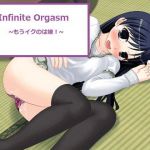 ～Infinite Orgasm～・もうイクのは嫌！(little ambition) [d_171435]