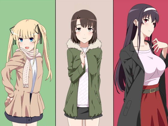 エロい彼女の育てかた～メイン編～(一人革命) [d_171516]