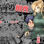 最低の再会、最高の相性。(eroamazon) [d_171528]