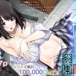 ネトラレノトリコ総集編(彩～IRODORI～) [d_168983]