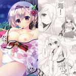 ユカタヴィラと夏の夜(れもんのお店) [d_170484]