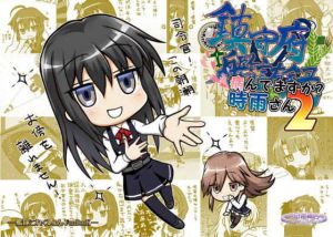 鎮守府艦訪録～病んでますか？時雨さん2～(夕凪雑貨店) [d_171098]