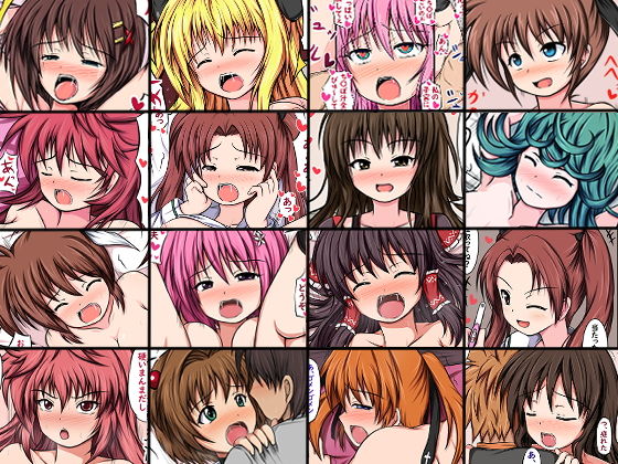 あいどるたいむ＃1(あいどるたいむ) [d_171136]