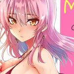 美嘉とP＋(N.S craft) [d_171377]