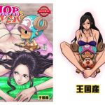 CHOP STICK(王国産) [d_171589]