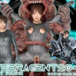 サイバーエージェント2042 FASTVOLUME(まいるどぱわー) [d_171604]