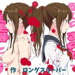 愛しのあの娘を肉便器に(ロングスリーパー) [d_171626]