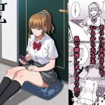 ゴム買いませんか？(ブラックノート) [d_171656]