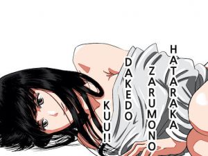 働かざるものだけど食う！！(銀) [d_171740]