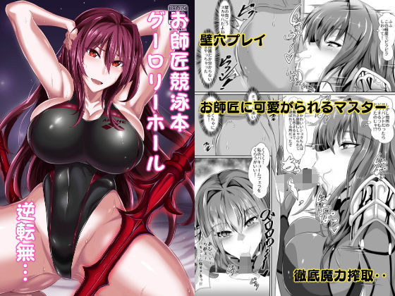 Gehenna8(TOPGUN) [d_171974]