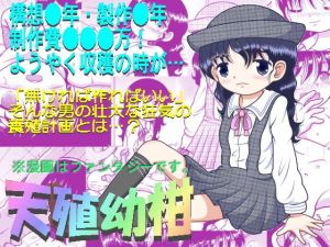 天殖幼柑(MULTI VITAMIN) [d_172038]