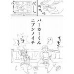 パーカーくんニブンノイチ(ポップコーン工場) [d_172146]