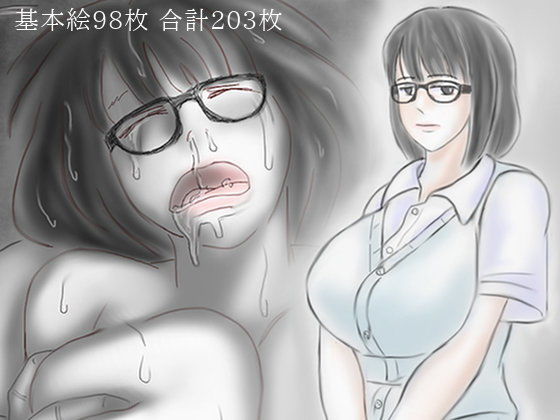 巨乳地味っ娘達の体験談(四然堂) [d_172347]