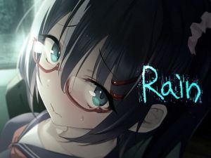 Rain(テグラユウキ) [d_172585]