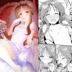 藍子ミュエンドレス8(井戸水屋) [d_172995]