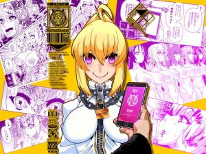 MIND CONTROL GIRL 14(眼帯クリティカル) [d_173002]