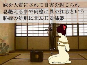 槍姫千本突き(SMX工房) [d_167624]