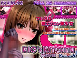 RIO’s KITCHEN -movie-(potato mine) [d_171923]