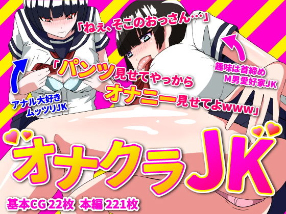 オナクラ●●(あやきち亭) [d_173510]