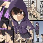 メンヘラ女子にセッ〇ス懇願した結果ヤバすぎた件(NA=LU) [d_173641]