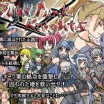 Junk Punk Knights(HOTLINEしまへび) [d_173644]