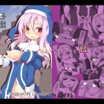 それがあなたの希望なら DisGraiLife Case:S-01(れく空間) [d_173745]