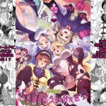 凸入？ふたなりだらけの分史世界(テンパりんぐ) [d_173768]