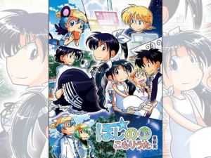 ほしのこもりうた～番外～(ぽっぽこっこ) [d_173790]