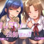 貢ぎマゾ強●募金(ぶたぶたべたべ) [d_173808]