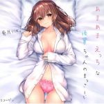 あまあまえっちな後輩ちゃんのまっさーじ(やきそば会) [d_173898]